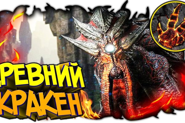 Блэкспрут даркнет blacksprute com