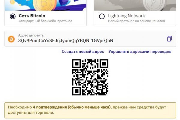 2fa код blacksprut не могу зайти