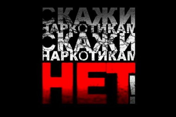 Ссылка на блекспрут bs2web top