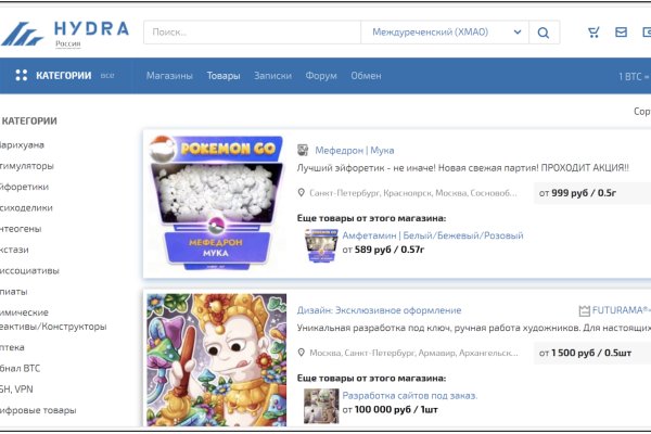 Рабочая ссылка на блэкспрут bs2webes net