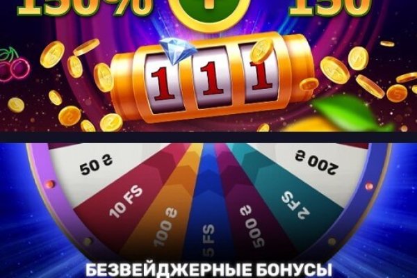 Блэк спрут как зайти bs2web top