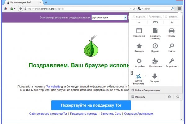 Тор браузер blacksprut blackprut com