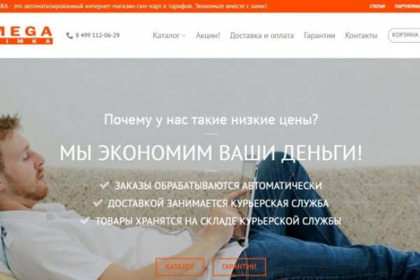 2fa код blacksprut где взять как получить