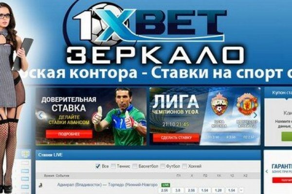 Ссылка на блекспрут bs2webes net