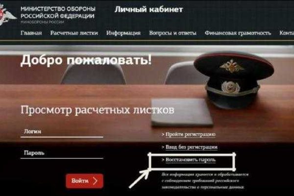 Блэк спрут зеркала bs2web