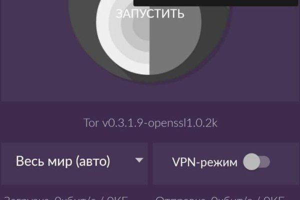 Блекспрут зеркало bs2webes net