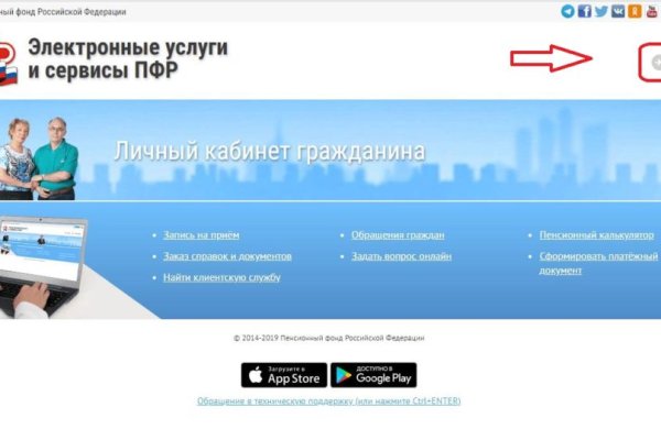 Темная сторона сайт blackprut com