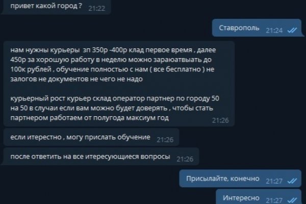 Блэк спрут 500 ошибка