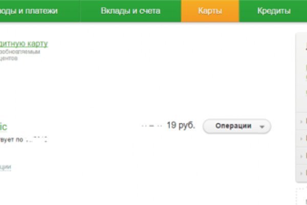 Блекспрут зеркало bs2webes net