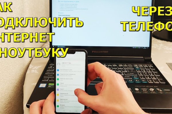 База блэкспрут с адресами bs2web top