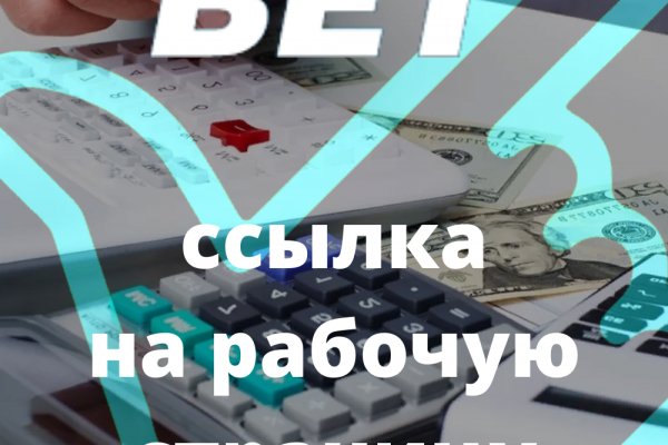 Blacksprut 2fa как удалить