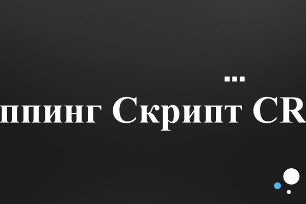 Блэкспрут blacksprut click