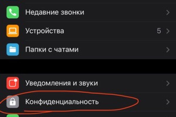 Рабочая ссылка на blacksprut bs2webes net