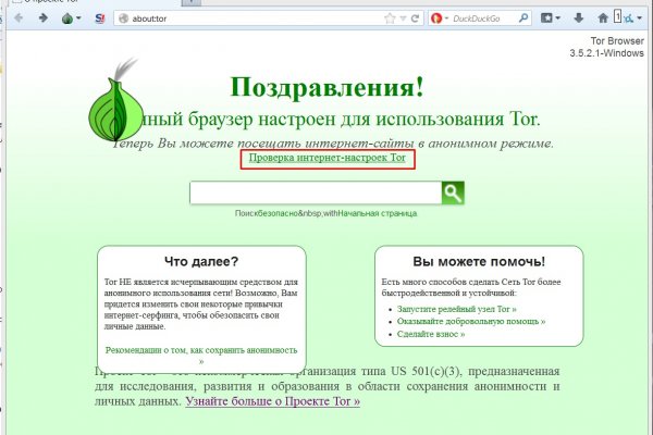 Логин пароль blacksprut blacksprut adress com