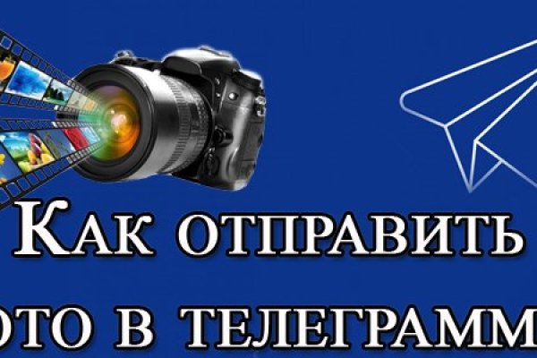 Блэк спрут зеркало bs2web top