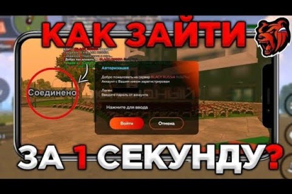 Рабочая ссылка на блэкспрут blacksprut adress com