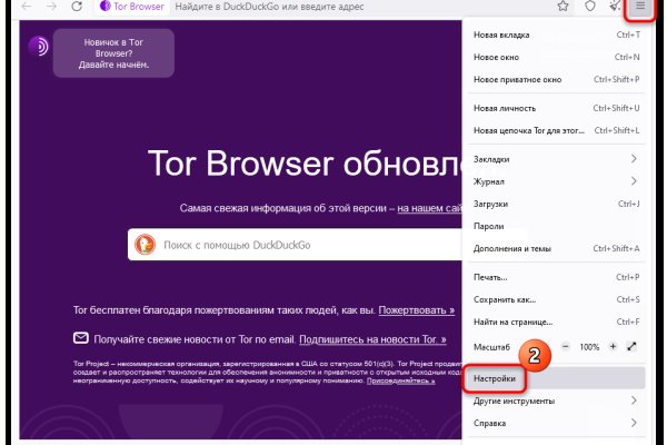 Блэк спрут сайт tor wiki online