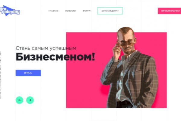 Код 2fa blacksprut подтверждения