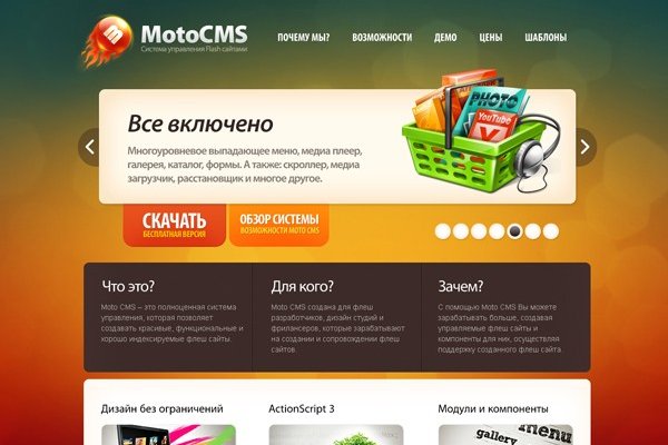 Блэк спрут рабочее зеркало blacksprut pl blacksprut2web in