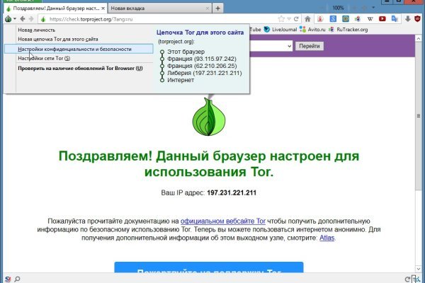 Актуальные ссылки блэкспрут bs2webes net