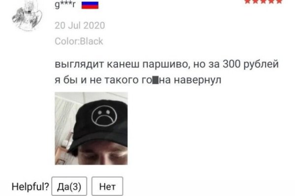 Black sprut площадка