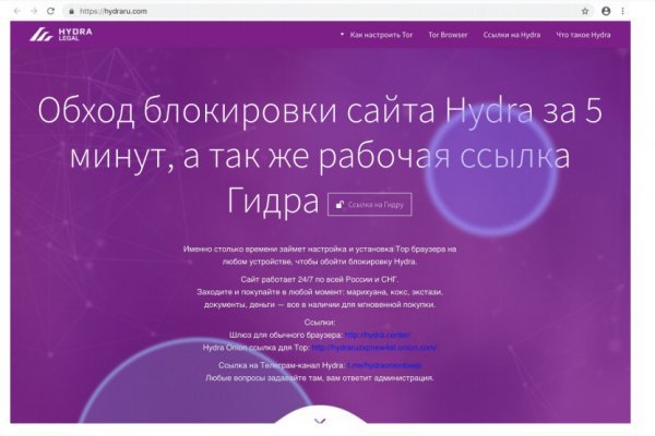 Блэк спрут ссылка bs2connect co