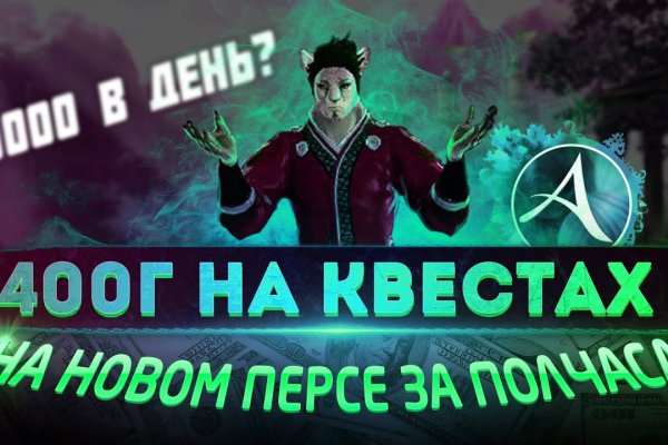 Блэкспрут bs onion biz