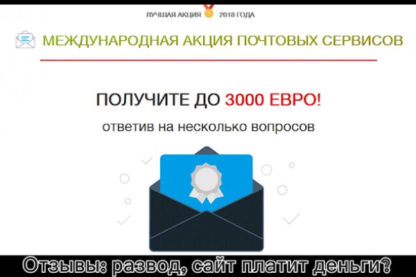 Почему не работает блэк спрут